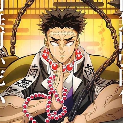 Gyomei Himejima AI character